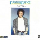 Yiannis Giannis PARIOS PISTOS 13 tracks Greek CD