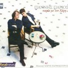 Yiannis Giannis PARIOS PAREA ME TO HARI 11 tracks Greek CD