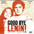 GOOD BYE LENIN Daniel Bruhl Katrin Sass Chulpan Khamatova R2 DVD only German