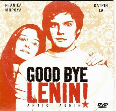 GOOD BYE LENIN Daniel Bruhl Katrin Sass Chulpan Khamatova R2 DVD only German