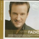 Xristos PAZIS Laika 12 tracks Greek SEALED CD