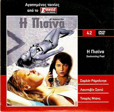 SWIMMING POOL Charlotte Rampling Ludivine Sagnier Charles Dance PAL DVD