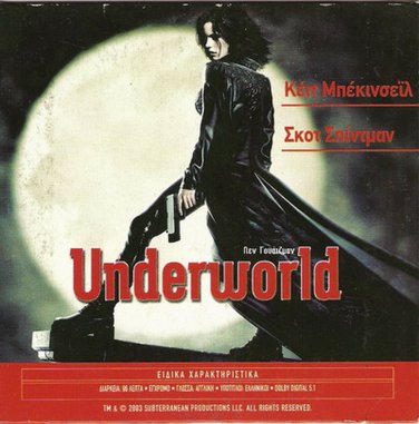 UNDERWORLD Kate Beckinsale Scott Speedman Michael Sheen Bill Nighy R2 DVD
