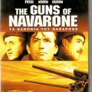 THE GUNS OF NAVARONE Gregory Peck David Niven Anthony Quinn Irene Papas R2 DVD
