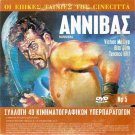 HANNIBAL Italian Victor Mature + AGAPISA KAI PONESA Xanthopoulos Greek R2 DVD