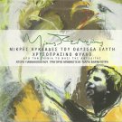 Mikis Theodorakis MIKRES KYKLADES XRISOPRASINO FILLO Booklet 18 tracks Greek CD