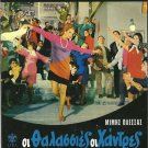 Oi Thalassies Oi Hantres REMASTERED Mimis Plessas Poulopoulos 14 tracks Greek CD