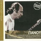 AKIS PANOU original performances Bithikotsis Moscholiou Gika 12 tracks Greek CD