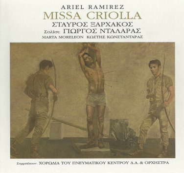 Stavros Xarchakos ARIEL RAMIREZ MISSA CRIOLLA Dalaras booklet 5 tracks Greek CD