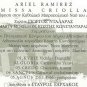 Stavros Xarchakos ARIEL RAMIREZ MISSA CRIOLLA Dalaras booklet 5 tracks Greek CD