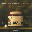 Giannis KOTSIRAS MOUSIKO KOUTI booklet 13 tracks Greek CD