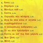 2002 GR BEST OF Magiki Avli Eipes Pos 18 tracks Greek CD