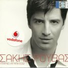 Sakis Rouvas YPARHI YPARXEI AGAPI EDO rare 15 tracks Greek SEALED CD