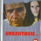 ANAZITISIS Angelos Antonopoulos Elena Nathanail Vasos Andronidis Greek DVD
