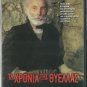 TA HRONIA TIS THYELLAS Stamatakis Koutrouvida Katrakis Vandis TZIMAS Greek DVD