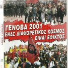 GENOVA. PER NOI … 2001 Roberto Giannarelli Wilma Labate Documentary DVD