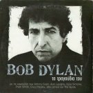 Johnny Cash PATTI SMITH Elvis Presley THE BYRDS Bob Dylan songs 8 tracks CD