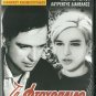 TO FTOHOPAIDO Thanos Leivaditis Mema Stathopoulou Zafeiriou Dianellos Greek DVD