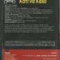 KATI NA KAII Iliopoulos Vlahopoulou Karagianni Hloi Liaskou Nathanail Greek DVD