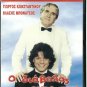 O DIAVOLOS KAI I OURA TOU Konstadinou Vlassis Bonatsos Fragouli Greek DVD