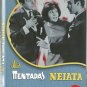 MIAS PENTARAS NEIATA Elli Fotiou Stefanos Linaios Andreas Barkoulis Greek DVD