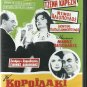TO KOROIDAKI TIS DESPOINIDOS Jenny Karezi Iliopoulos Greek DVD