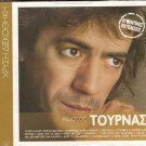 Kostas TOURNAS 12 tracks Greek SEALED CD