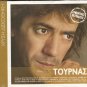 Kostas TOURNAS 12 tracks Greek SEALED CD