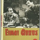 EIMAI ATHOOS Dimitris Myrat Alekos Alexandrakis Konstadaras Zouboulaki Greek DVD