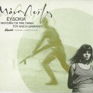 Manos LOIZOS EVDOKIA soundtrack booklet 16 tracks Greek CD