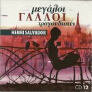 HENRI SALVADOR Big French singers cd12 Bonifay Vian Salvador 27 tracks CD