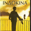 INDOCHINE INDOCHINA Catherine Deneuve Vincent Perez R2 DVD only French