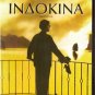 INDOCHINE INDOCHINA Catherine Deneuve Vincent Perez R2 DVD only French