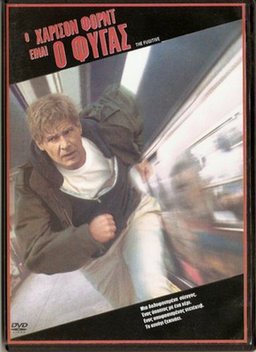 THE FUGITIVE HARRISON FORD, TOMMY LEE JONES, SELA WARD R2 PAL