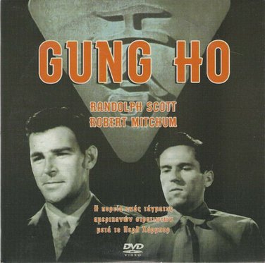 GUNG HO! Randolph Scott Robert Mitchum Grace McDonald Alan Curtis R2 DVD