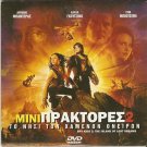SPY KIDS 2 THE ISLAND OF LOST DREAMS Antonio Banderas Carla Gugino R2 DVD