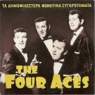THE FOUR ACES Famous Artists Alberts Fain Wabster Gibbons 18 tracks CD