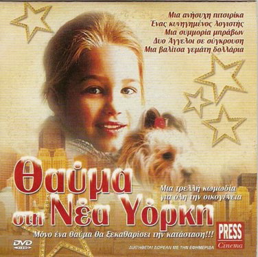 A VERY CHRISTMAS STORY Pawel Burczyk Bartosz Opania Jan Englert PAL R2 DVD