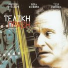 THE FINAL CUT Robin Williams Mira Sorvino James Caviezel R2 DVD