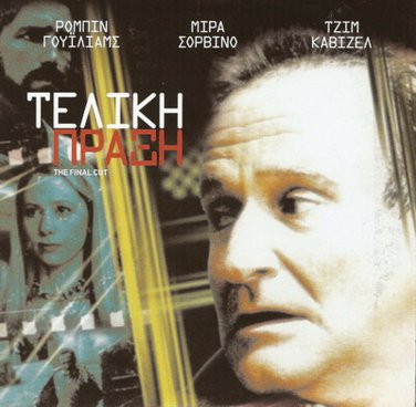 THE FINAL CUT Robin Williams Mira Sorvino James Caviezel R2 DVD