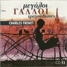 CHARLES TRENET Big French singers cd11 Charles Trenet 27 tracks CD