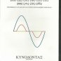 DOGTOOTH KYNODONTAS Giorgos Lanthimos Mary Tsoni Aggeliki Papoulia Greek DVD