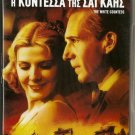 THE WHITE COUNTESS Ralph Fiennes Natasha Richardson Vanessa Redgrave R2 DVD