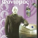 FANTOMAS Jean Marais Louis de Funes Mylene Demongeot R2 DVD only French