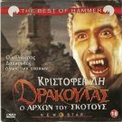 DRACULA PRINCE OF DARKNESS Christopher Lee Barbara Shelley Andrew Keir PAL DVD