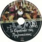 TO KOROIDAKI TIS PRIGIPESSAS Paravas Exarhakos Arvaniti Greek DVD