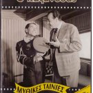 KAZANOVAS Costas Hajihristos Konstadaras Karagianni Trianti Fermas Greek DVD