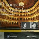 The Barber of Seville Angeles Cillario GIOACHINO ROSSINI booklet 16 tracks CD