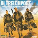 THREE KINGS George Clooney Mark Wahlberg Ice Cube PAL DVD