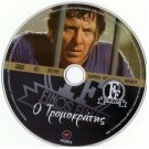 O TROMOKRATIS Voutsas Tzevelekos Dadinopoulos Betty Arvaniti Agagiotou Greek DVD